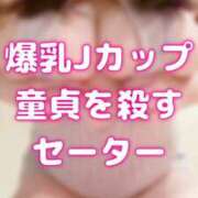 ヒメ日記 2026/05/21 20:15 投稿 かすみ PLAYBOY（一番町）