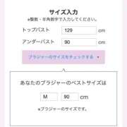 ヒメ日記 2026/06/09 12:05 投稿 かすみ PLAYBOY（一番町）