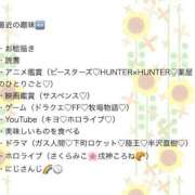ヒメ日記 2026/07/16 11:05 投稿 かすみ PLAYBOY（一番町）