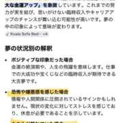 ヒメ日記 2026/07/20 04:15 投稿 かすみ PLAYBOY（一番町）