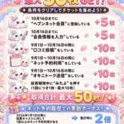 ヒメ日記 2026/09/04 20:10 投稿 かすみ PLAYBOY（一番町）