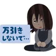 ヒメ日記 2026/10/07 15:35 投稿 かすみ PLAYBOY（一番町）
