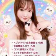ヒメ日記 2026/10/08 14:45 投稿 かすみ PLAYBOY（一番町）