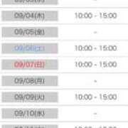 ヒメ日記 2025/08/28 13:55 投稿 ぴらふ PLAYBOY（一番町）