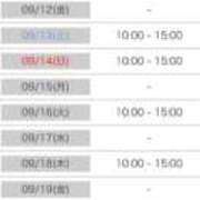 ヒメ日記 2025/09/04 12:25 投稿 ぴらふ PLAYBOY（一番町）