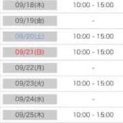 ヒメ日記 2025/09/13 15:05 投稿 ぴらふ PLAYBOY（一番町）