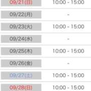 ヒメ日記 2025/09/18 06:35 投稿 ぴらふ PLAYBOY（一番町）