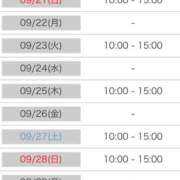 ヒメ日記 2025/09/20 09:25 投稿 ぴらふ PLAYBOY（一番町）