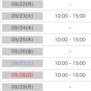 ヒメ日記 2025/09/21 14:35 投稿 ぴらふ PLAYBOY（一番町）