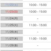 ヒメ日記 2025/11/20 13:05 投稿 ぴらふ PLAYBOY（一番町）