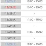 ヒメ日記 2025/12/16 14:25 投稿 ぴらふ PLAYBOY（一番町）