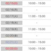 ヒメ日記 2026/02/10 13:25 投稿 ぴらふ PLAYBOY（一番町）