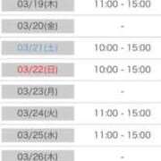 ぴらふ ひっそりと近況 PLAYBOY（一番町）