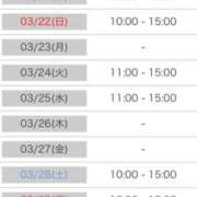 ぴらふ 花粉…？ PLAYBOY（一番町）