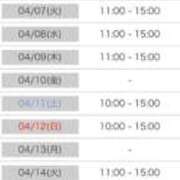 ヒメ日記 2026/03/31 11:55 投稿 ぴらふ PLAYBOY（一番町）