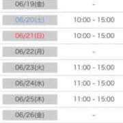 ヒメ日記 2026/06/14 13:05 投稿 ぴらふ PLAYBOY（一番町）