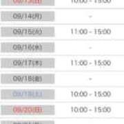 ヒメ日記 2026/09/05 09:25 投稿 ぴらふ PLAYBOY（一番町）