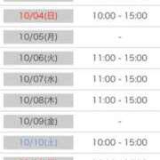 ヒメ日記 2026/09/29 11:05 投稿 ぴらふ PLAYBOY（一番町）