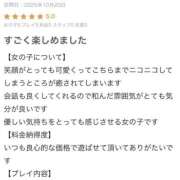 ヒメ日記 2025/10/24 12:22 投稿 りな ばつぐん素人プロダクション