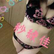 ヒメ日記 2025/09/07 19:58 投稿 岡本紗綾佳 五十路マダム金沢店