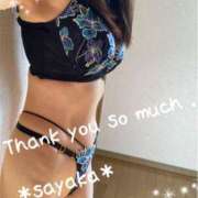 ヒメ日記 2025/09/15 19:50 投稿 岡本紗綾佳 五十路マダム金沢店