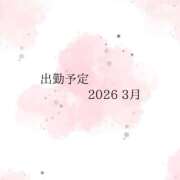 ヒメ日記 2026/03/04 17:05 投稿 めぐみ PLAYBOY（一番町）