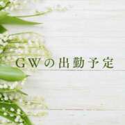 ヒメ日記 2026/04/21 10:45 投稿 めぐみ PLAYBOY（一番町）