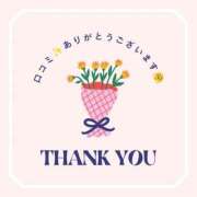 ヒメ日記 2026/06/08 06:02 投稿 めぐみ PLAYBOY（一番町）