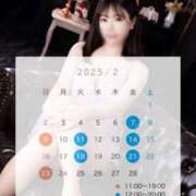 ヒメ日記 2025/01/23 10:31 投稿 もえ club Ego