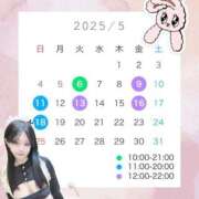 ヒメ日記 2025/04/22 12:00 投稿 もえ club Ego