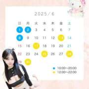 ヒメ日記 2025/05/20 12:30 投稿 もえ club Ego