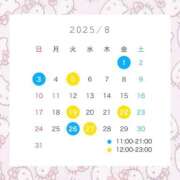 ヒメ日記 2025/07/25 19:31 投稿 もえ club Ego