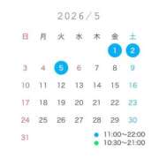 ヒメ日記 2026/04/13 12:04 投稿 もえ club Ego