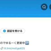 ヒメ日記 2026/05/17 11:26 投稿 もえ club Ego
