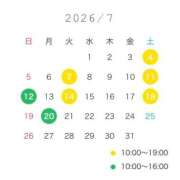 もえ 7月予定🎋⭐️ club Ego