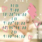 ヒメ日記 2025/07/29 16:35 投稿 はな PLAYBOY（一番町）