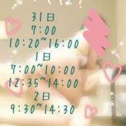 ヒメ日記 2025/07/30 23:01 投稿 はな PLAYBOY（一番町）