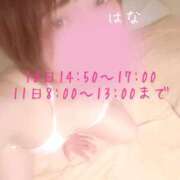 ヒメ日記 2025/08/06 16:15 投稿 はな PLAYBOY（一番町）