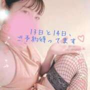 ヒメ日記 2026/01/08 21:10 投稿 はな PLAYBOY（一番町）