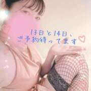 ヒメ日記 2026/01/09 18:25 投稿 はな PLAYBOY（一番町）