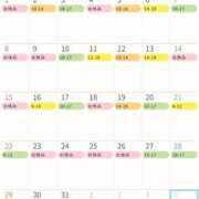 ヒメ日記 2026/02/21 14:04 投稿 はな PLAYBOY（一番町）