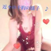 ヒメ日記 2026/08/05 21:29 投稿 はな PLAYBOY（一番町）
