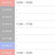 ヒメ日記 2025/06/22 10:05 投稿 ゆり PLAYBOY（一番町）