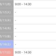 ヒメ日記 2025/08/03 10:55 投稿 ゆり PLAYBOY（一番町）