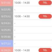 ヒメ日記 2025/09/21 10:05 投稿 ゆり PLAYBOY（一番町）