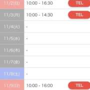 ヒメ日記 2025/11/02 09:55 投稿 ゆり PLAYBOY（一番町）