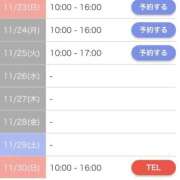 ヒメ日記 2025/11/21 12:05 投稿 ゆり PLAYBOY（一番町）