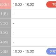 ゆり おわりぃ PLAYBOY（一番町）