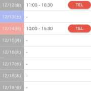 ゆり １２がつ PLAYBOY（一番町）