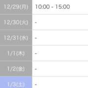 ヒメ日記 2025/12/28 10:05 投稿 ゆり PLAYBOY（一番町）